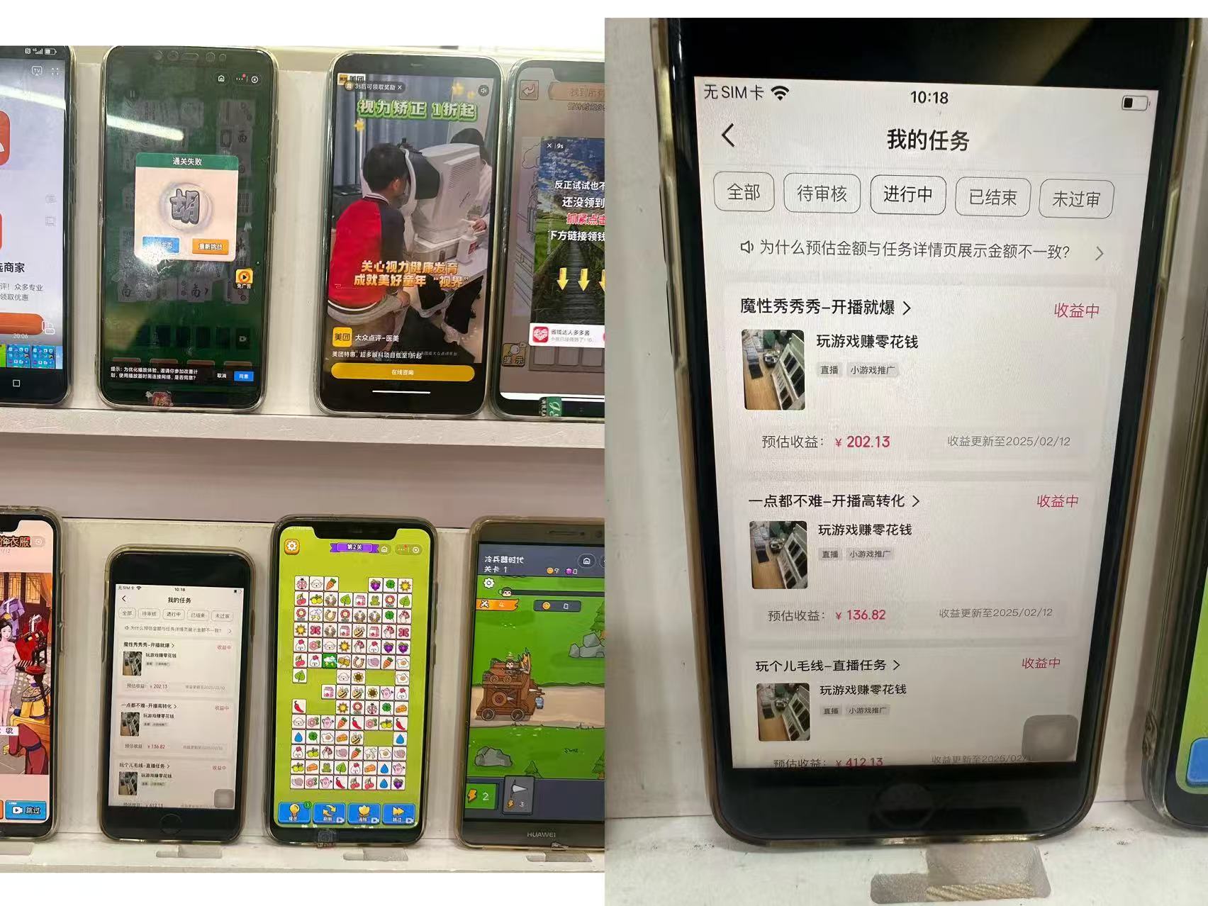 磁力聚星游戏看广告单机50+可脚本操作,批量一天500-100+-创业猫 磁力聚星游戏看广告单机50+可脚本操作,批量一天500-100+-创业猫