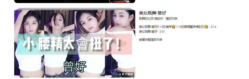 一键批量生成美女热舞视频过原创拿推流【包含所需工具】-创业猫 一键批量生成美女热舞视频过原创拿推流【包含所需工具】-创业猫