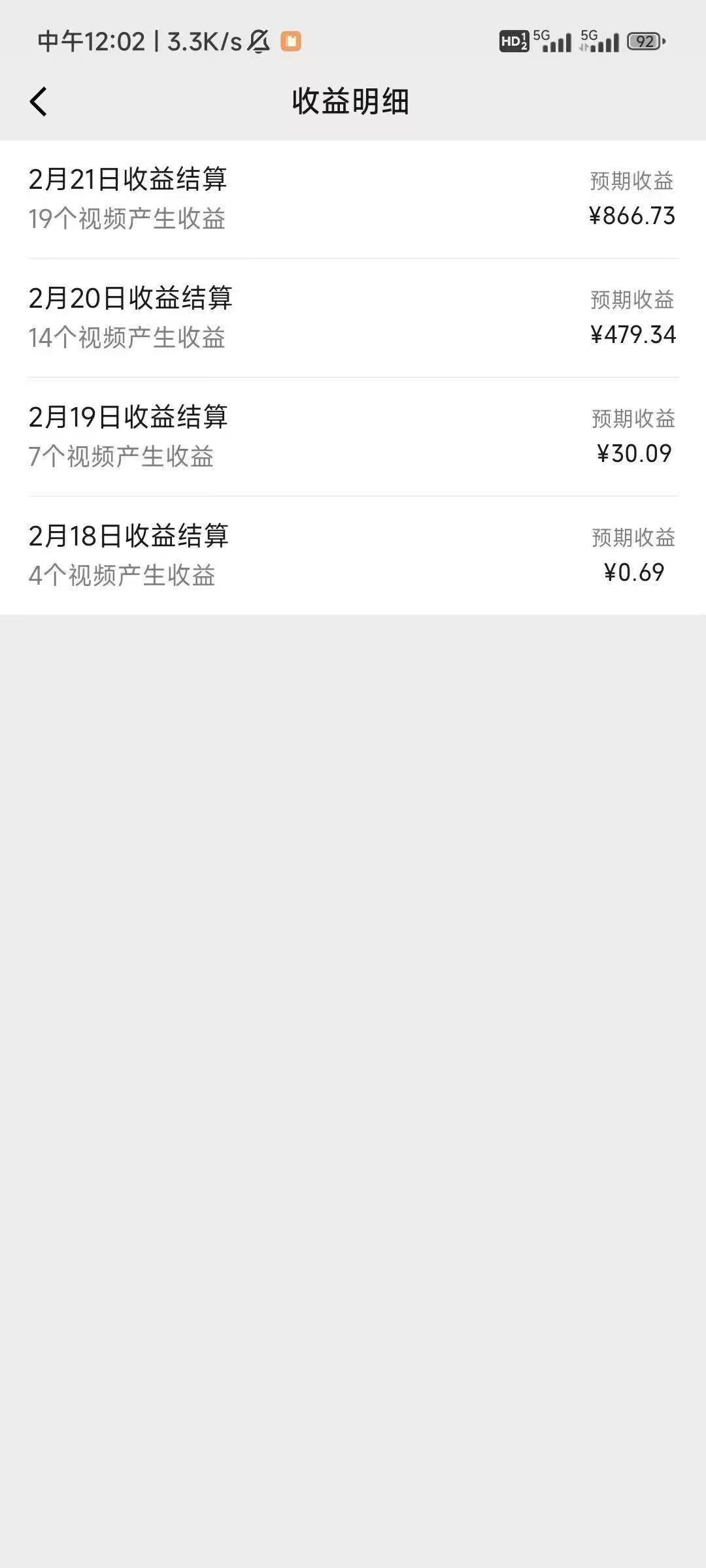 AI一键克隆热门爆款电影解说,一刀不剪,只需30秒,月入6000+-创业猫 AI一键克隆热门爆款电影解说,一刀不剪,只需30秒,月入6000+-创业猫
