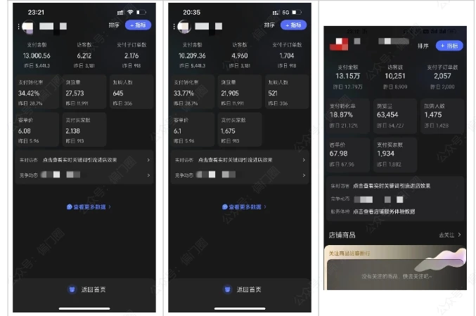 【精】2025年淘宝虚拟店铺项目,从0到1的实操教程,无需经验也能快速上手,7天收益5k+-创客之家