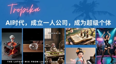 【精】最新扣子coze系统课,AI时代,成立一人公司成为超级个体-创客之家
