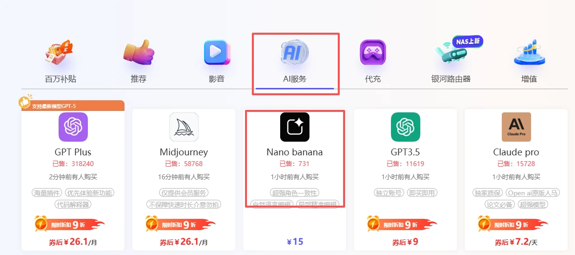【精】国内免费使用 Nano Banana!全网最强100个提示词文档学习资料合集-创业猫 【精】国内免费使用 Nano Banana!全网最强100个提示词文档学习资料合集-创业猫