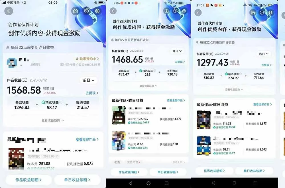 【精】交通事故分析案例短视频,剪辑技巧+文案模板+配音教学+快速起号 月收益2w+-创业猫 【精】交通事故分析案例短视频,剪辑技巧+文案模板+配音教学+快速起号 月收益2w+-创业猫