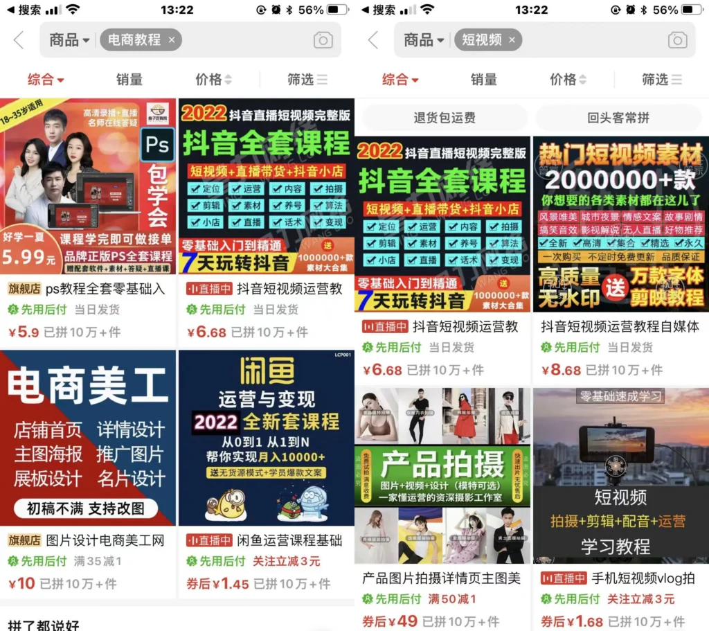 站长加盟计划-创客之家