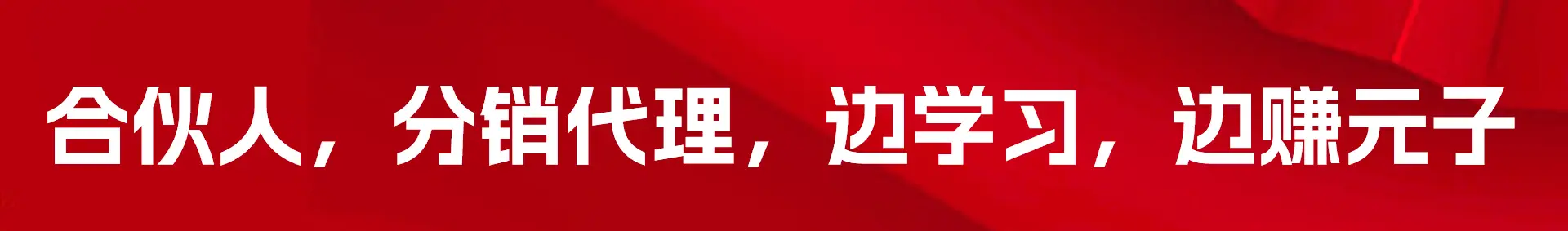 创客之家-网创副业交流-提供最新副业项目资源的网站