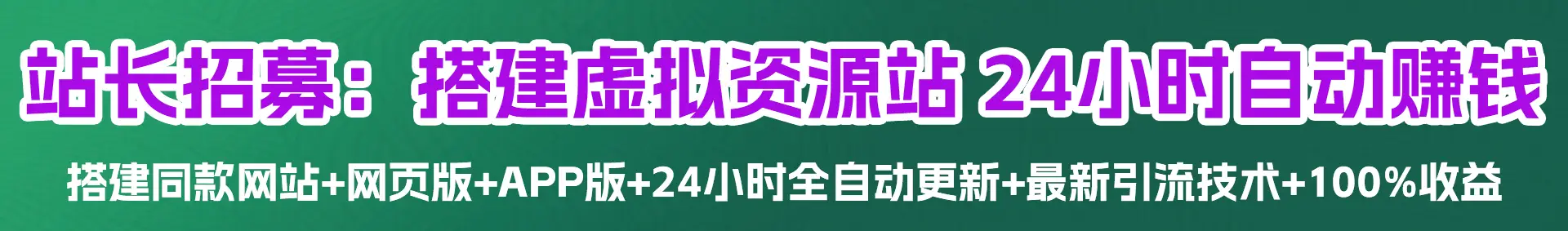 创客之家-网创副业交流-提供最新副业项目资源的网站