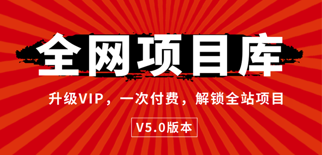 创客之家-网创副业交流-提供最新副业项目资源的网站