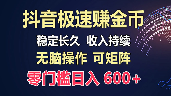 (13327期)百度极速云:每天手动操作,轻松收入300+,适合新手!-创客之家