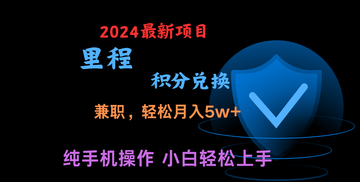 暑假最暴利的项目,市场很大一单利润300+,二十多分钟可操作一单,可批量操作-创客之家