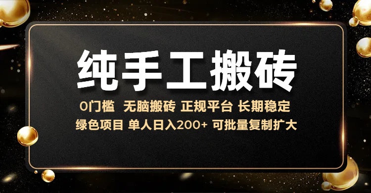 (13388期)纯手工无脑搬砖,话费充值挣佣金,日赚200+长期稳定-创客之家
