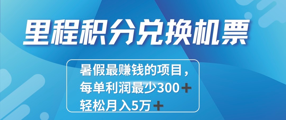 2024最暴利的项目每单利润最少500+，十几分钟可操作一单，每天可批量操作！-创客之家