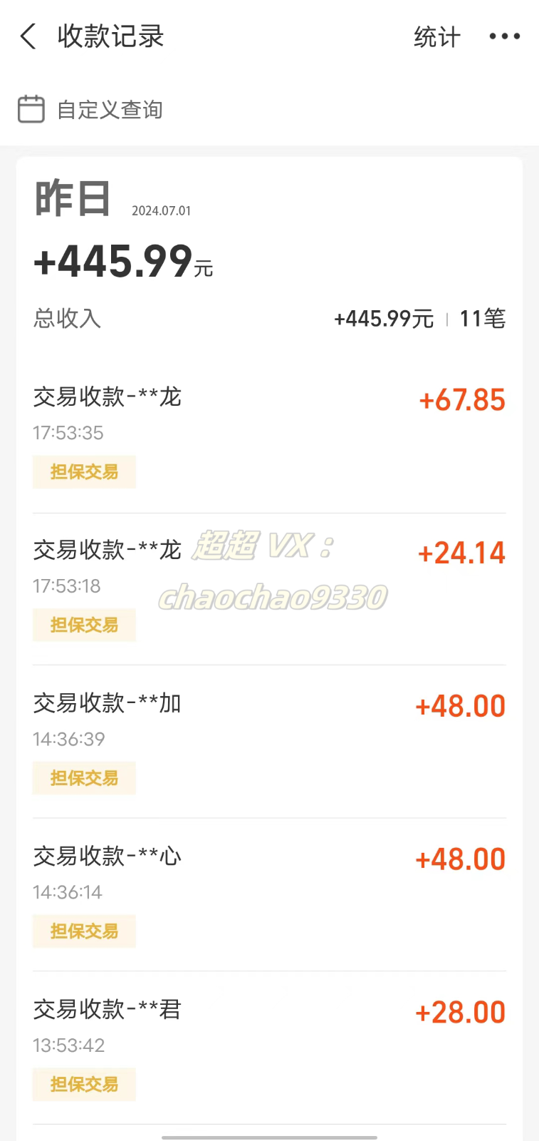 暴力引流学生粉白领粉，吊打以往垃圾玩法，0成本，高回报-创客之家