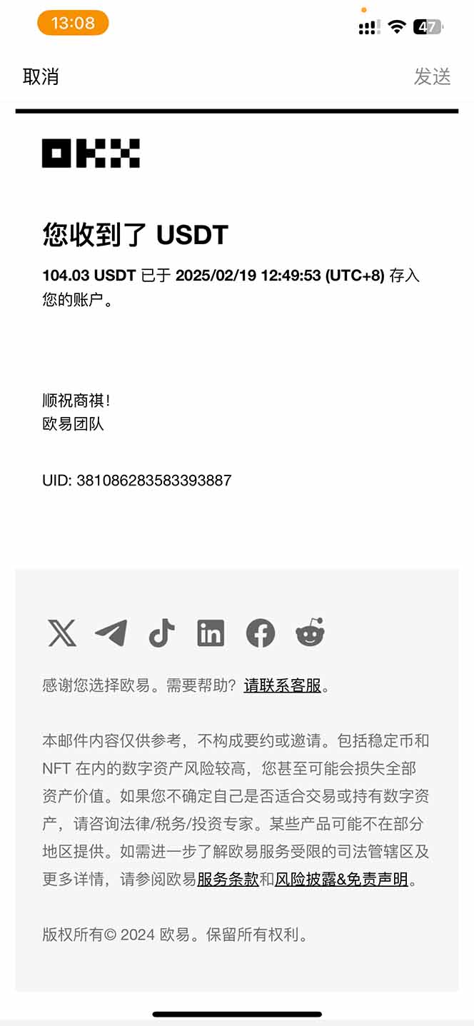图片[2]-香港算力筹电脑全自动挂机，单机每天收益300-500+，并附带丰厚管道收益-创客之家