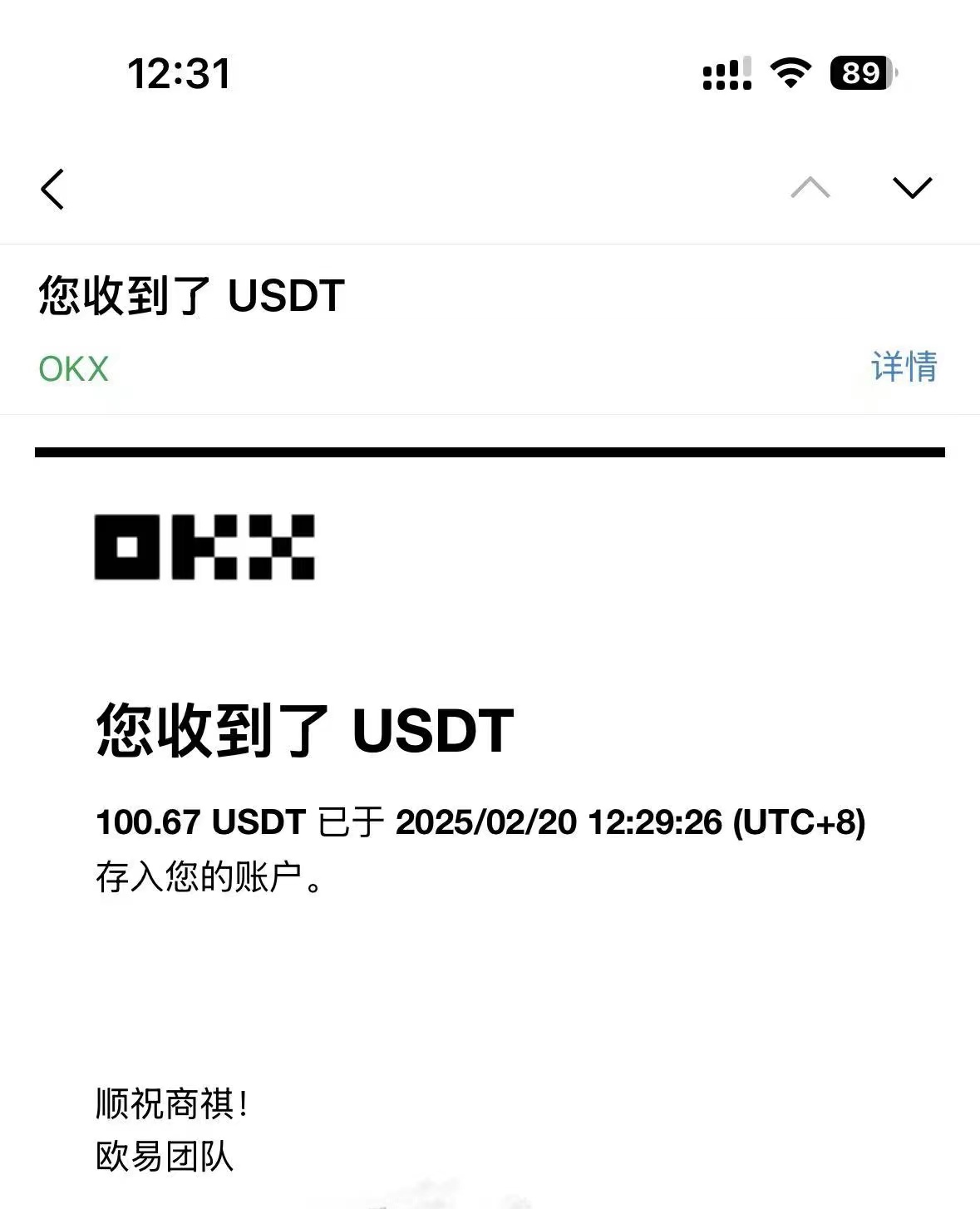 图片[2]-最新电脑挂机单机每天收益300-500+ 并带有团队管道收益-创客之家