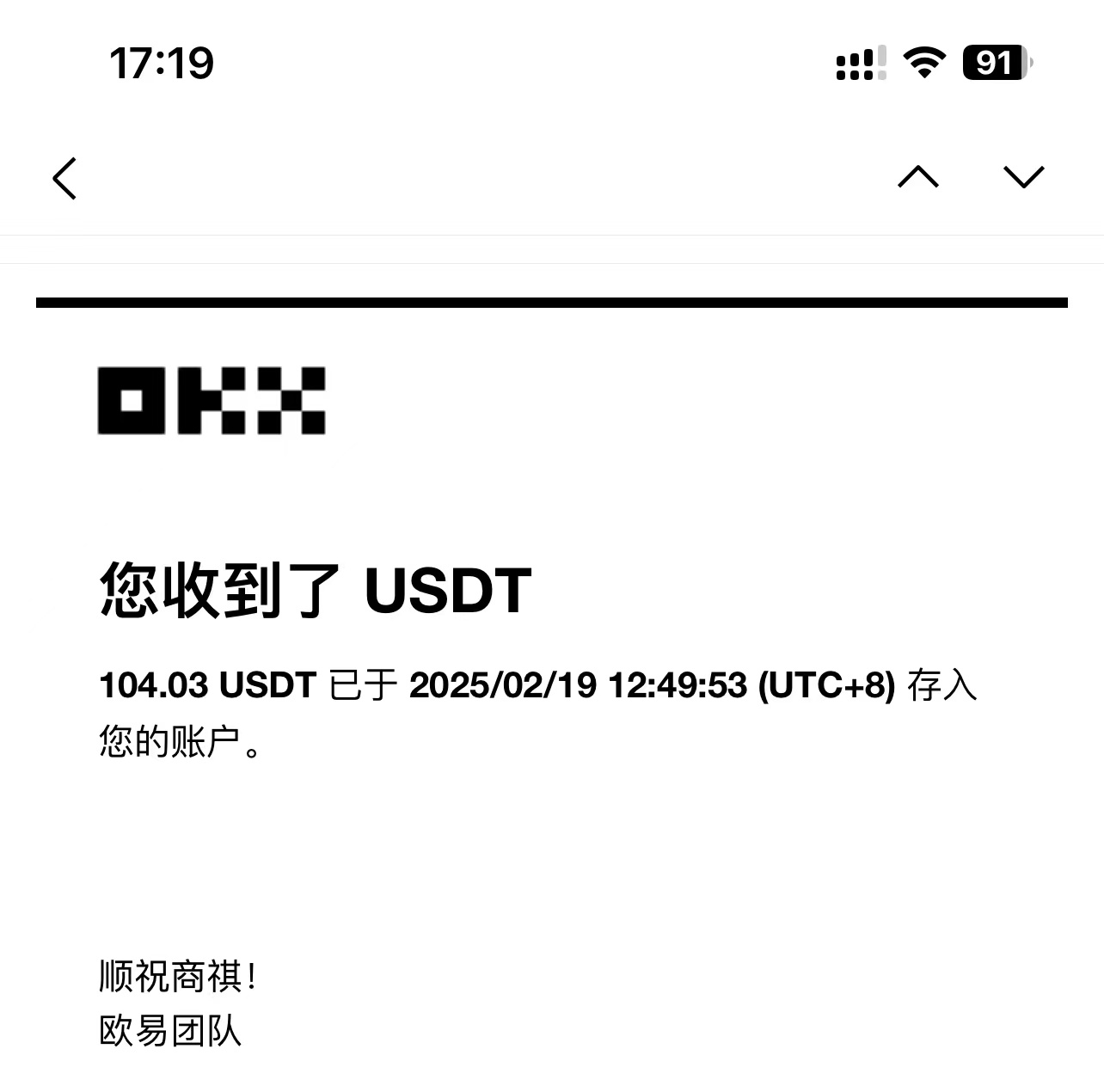 图片[4]-最新电脑挂机单机每天收益300-500+ 并带有团队管道收益-创客之家
