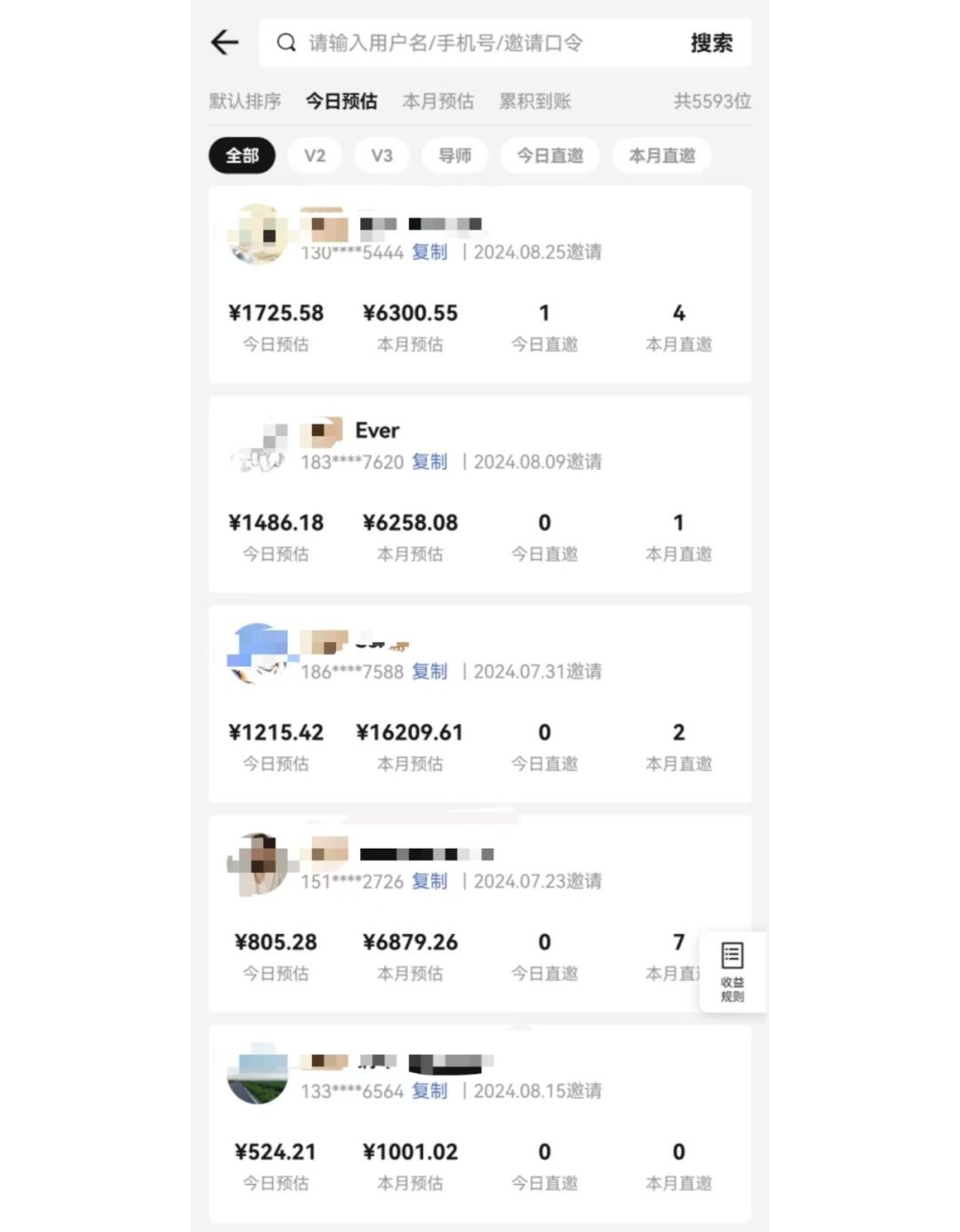 图片[2]-视频号短剧挂载功能上线，一刀不剪纯搬运，小白也能轻松日入四位数-创客之家