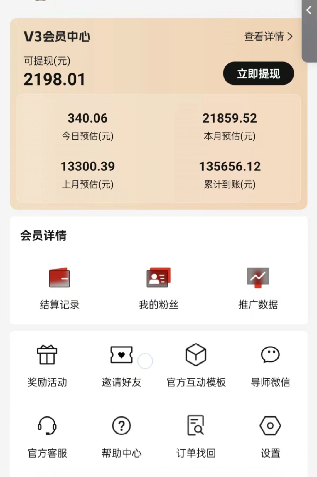 图片[4]-视频号短剧挂载功能上线，一刀不剪纯搬运，小白也能轻松日入四位数-创客之家