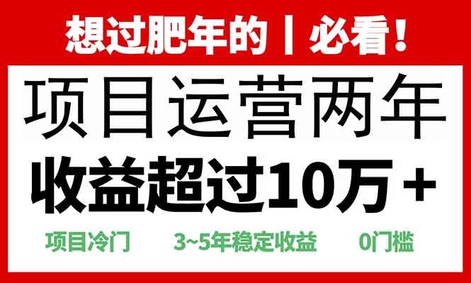 (13952期)2025快递站回收玩法:收益超过10万+,项目冷门,0门槛-创客之家