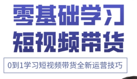 小希老师·快手运营+高阶剪辑实战课-创客之家