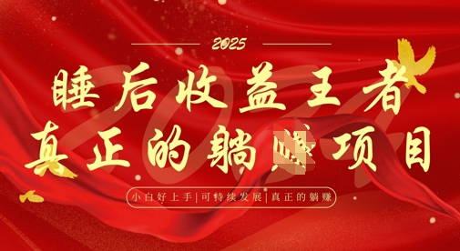 全网首发，面试辅导项目，每月被动收益，自己做老板，全流程AI化，轻松月入过W+-创客之家