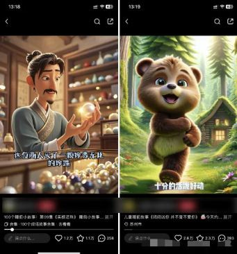 图片[1]-AI一键生成儿童益智早教视频，轻松日入2000+，条条爆款，小白秒上手，…-创客之家