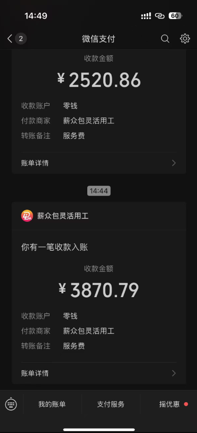 图片[1]-一天轻松3000+，抖音国补福利！评论就有钱，还有额外躺赚！-创客之家