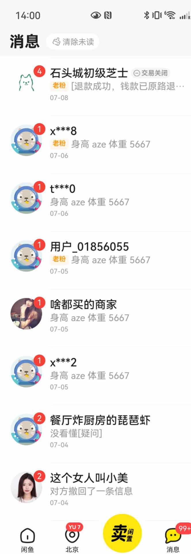 图片[1]-花重金学的闲鱼引流法，日引流300+创业粉，看完这节课瞬间不想上班了-创客之家