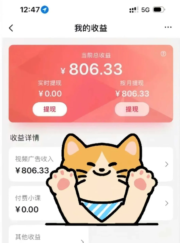 全自动刷视频挂机项目,工作室批量2天赚了836,新手能月入6000+(傻瓜化教程附工具)-创客之家