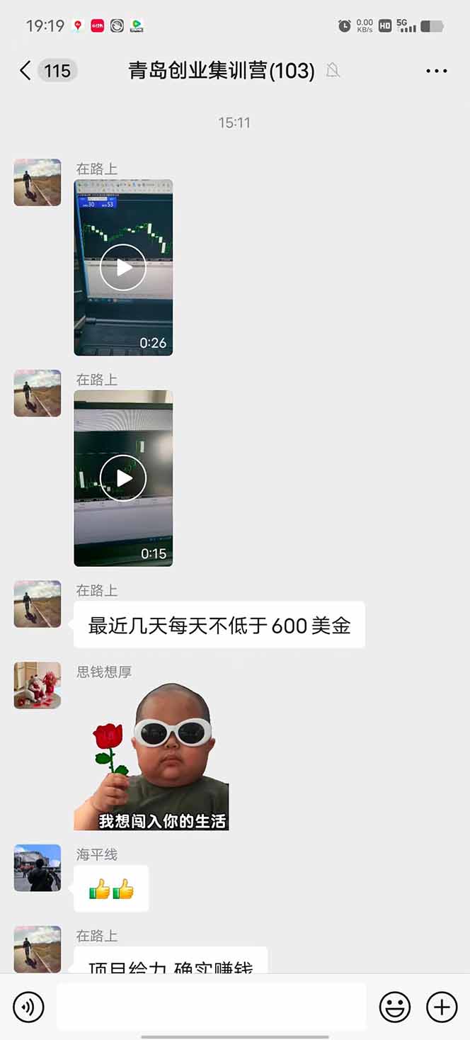 图片[1]-美刀掘金项目，单人每日收益800-3000，稳定运行8年-创客之家