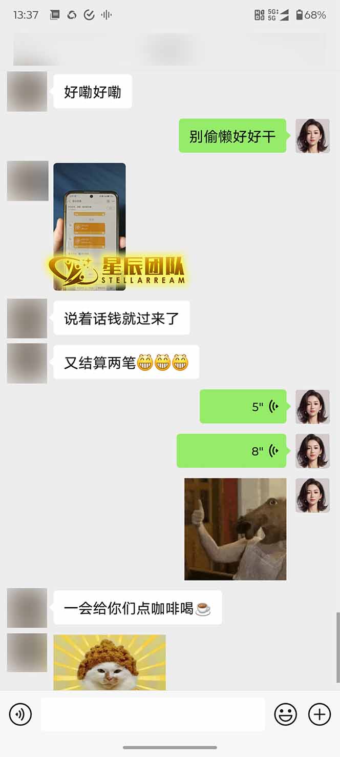 图片[2]-AI代写，轻松变现的新途径,一单一结，月入2W+，赚稳定性的钱-创客之家