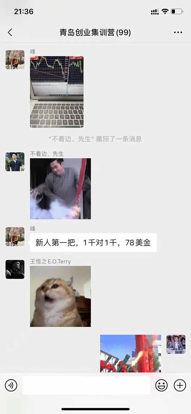 图片[2]-美刀掘金变现项目，单人每日收益800-3000，稳定运行8年-创客之家