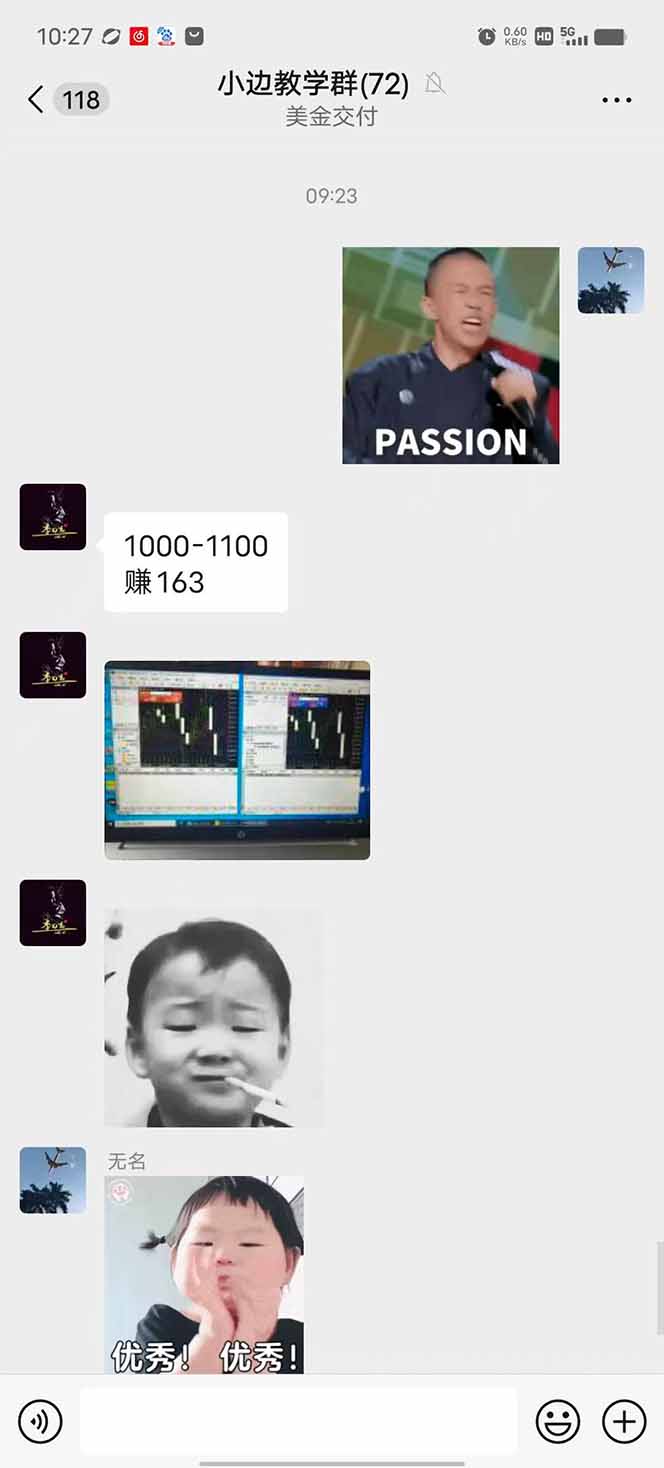 图片[1]-2025年最暴力项目“黄金对冲掘金计划”，每日实际收益1K-4K。分公司月…-创客之家