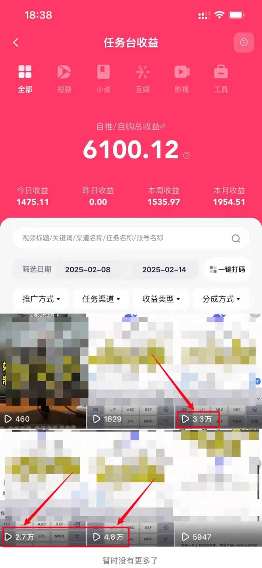 图片[1]-2025最强拉新，单用户下载5块佣金，5分钟一条抖音爆火原创对口型视频，…-创客之家