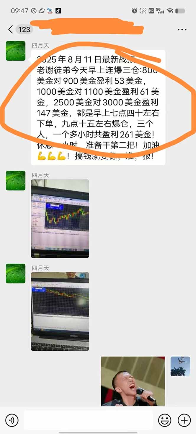 图片[1]-美金对冲创业项目，日收益1000-3000，小众暴力项目稳定运行8年-创客之家
