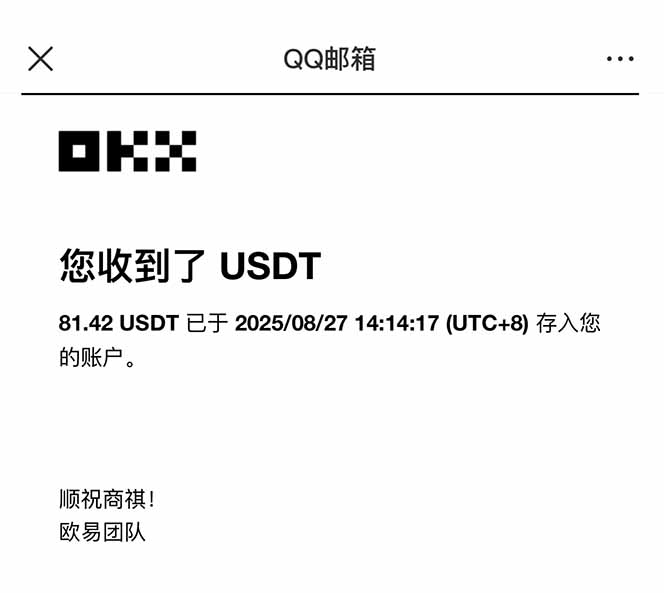 图片[2]-凡人修仙游戏挂机单机每天300-600+a当天做当天见收益随时在线秒变现-创客之家