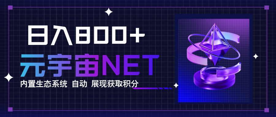 全新手游整合平台《元宇宙》内置生态系统,一次打开多端窗口,同时试玩…-创客之家