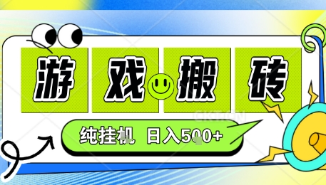 新手当天上手,CSGO游戏挂G,不需要你真玩游戏,一天5张+项目副业网创兼职【揭秘】-创客之家