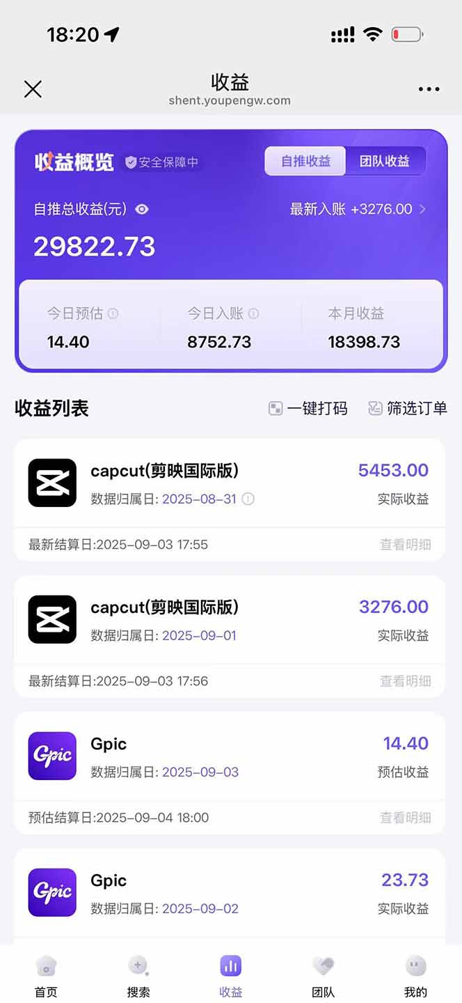 图片[1]-2025AI拉新风口项目，0粉0基础月入30000+新手小白轻松学会-创客之家