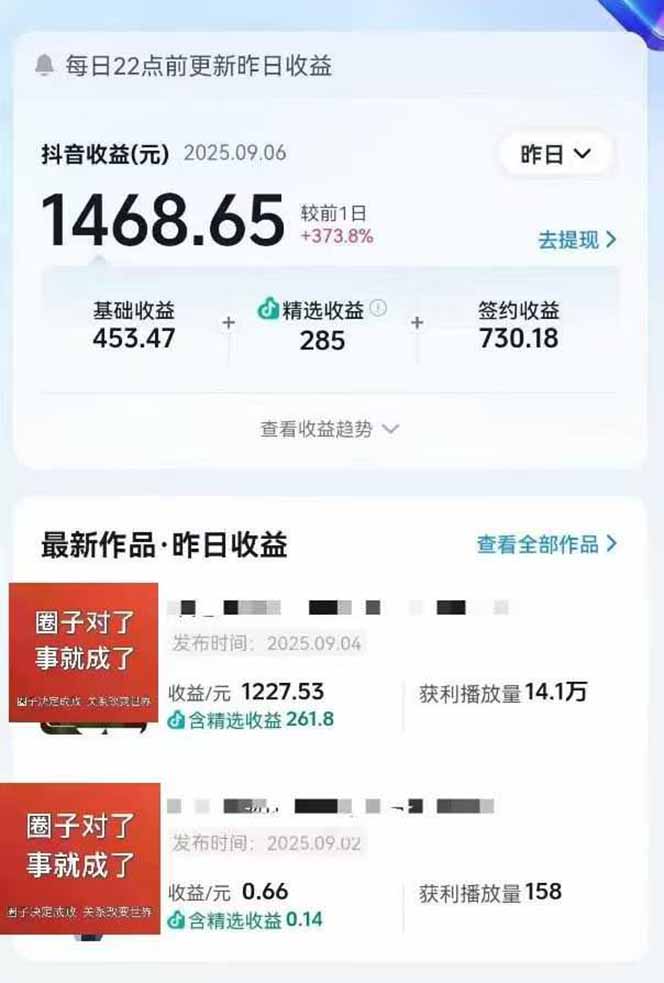 图片[1]-AI大案纪实短视频制作课，文案生成+剪辑教学+伙伴计划，单条收益7-10元-创客之家