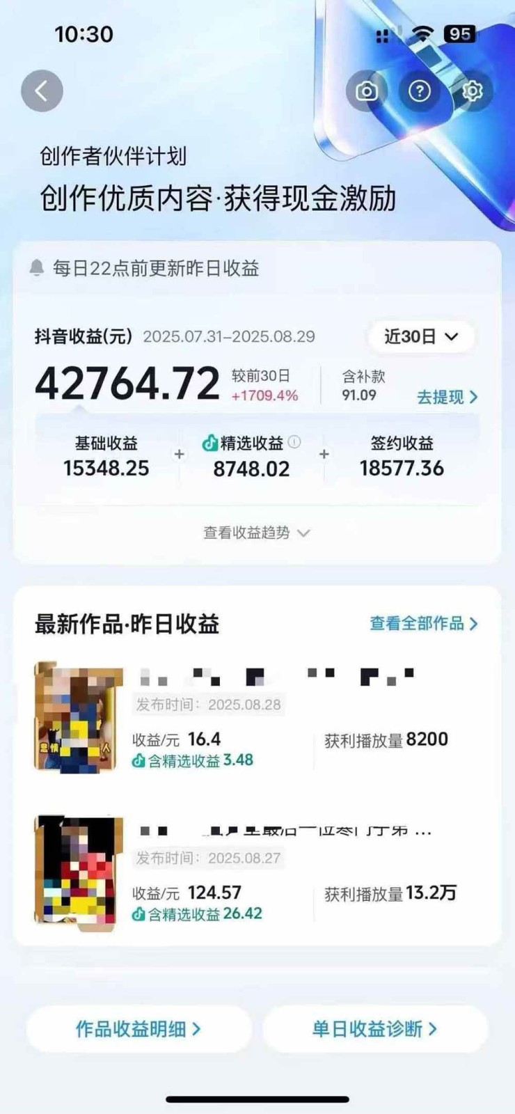 图片[1]-交通事故分析案例短视频创作，剪辑技巧、文案模板、配音教学，快速起号，轻松月入2w+-创客之家