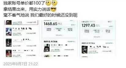 图片[2]-交通事故分析案例短视频创作，剪辑技巧、文案模板、配音教学，快速起号，轻松月入2w+-创客之家