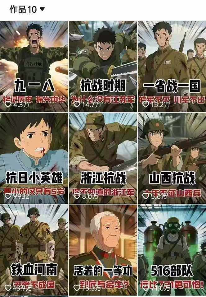 图片[1]-动漫历史类视频制作全流程，学文案撰写、分镜提示词，掌握动漫图生成+抠图配音剪辑-创客之家