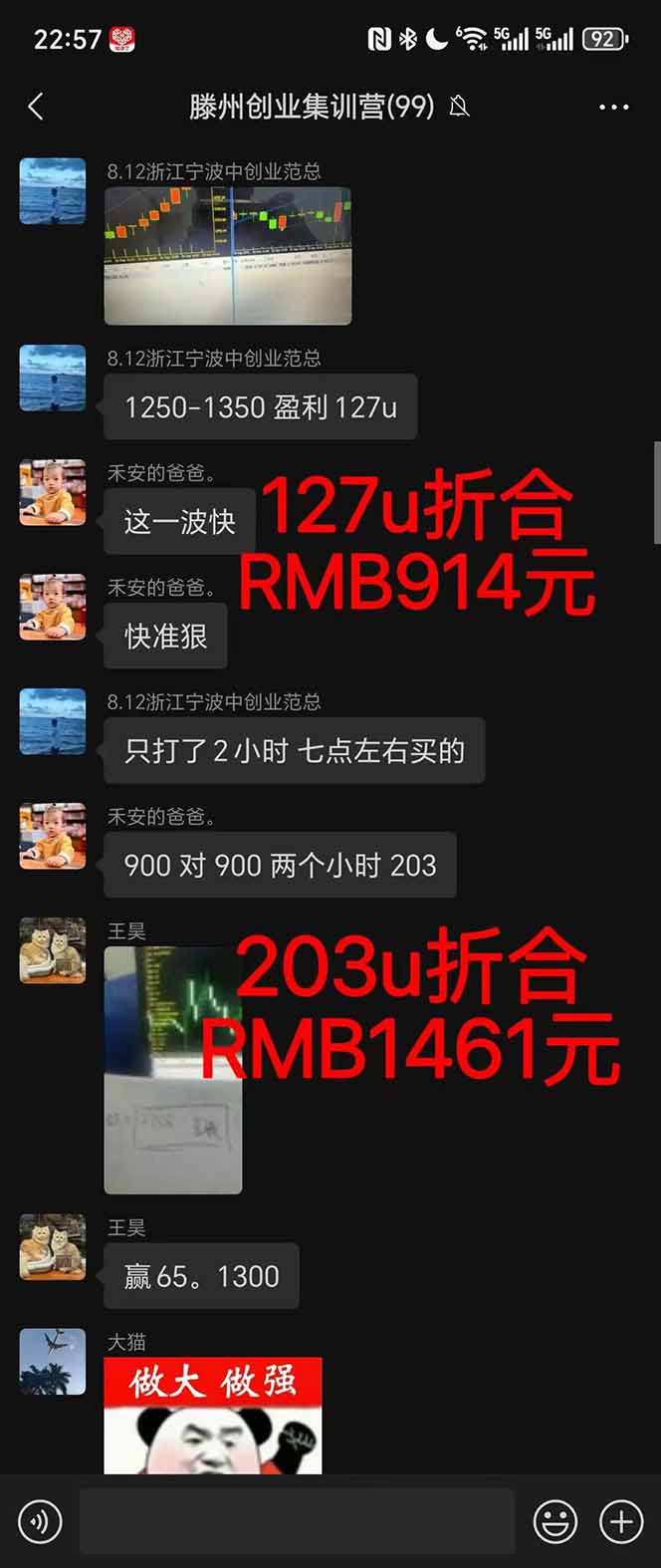 图片[1]-稳定8年美金掘金2.0脚本干活，只需躺赚。单人日收益1000-3000可批量、…-创客之家