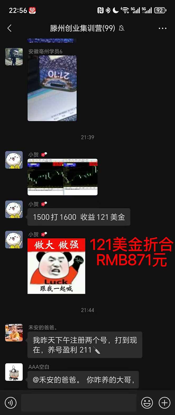 图片[2]-稳定8年美金掘金2.0脚本干活，只需躺赚。单人日收益1000-3000可批量、…-创客之家