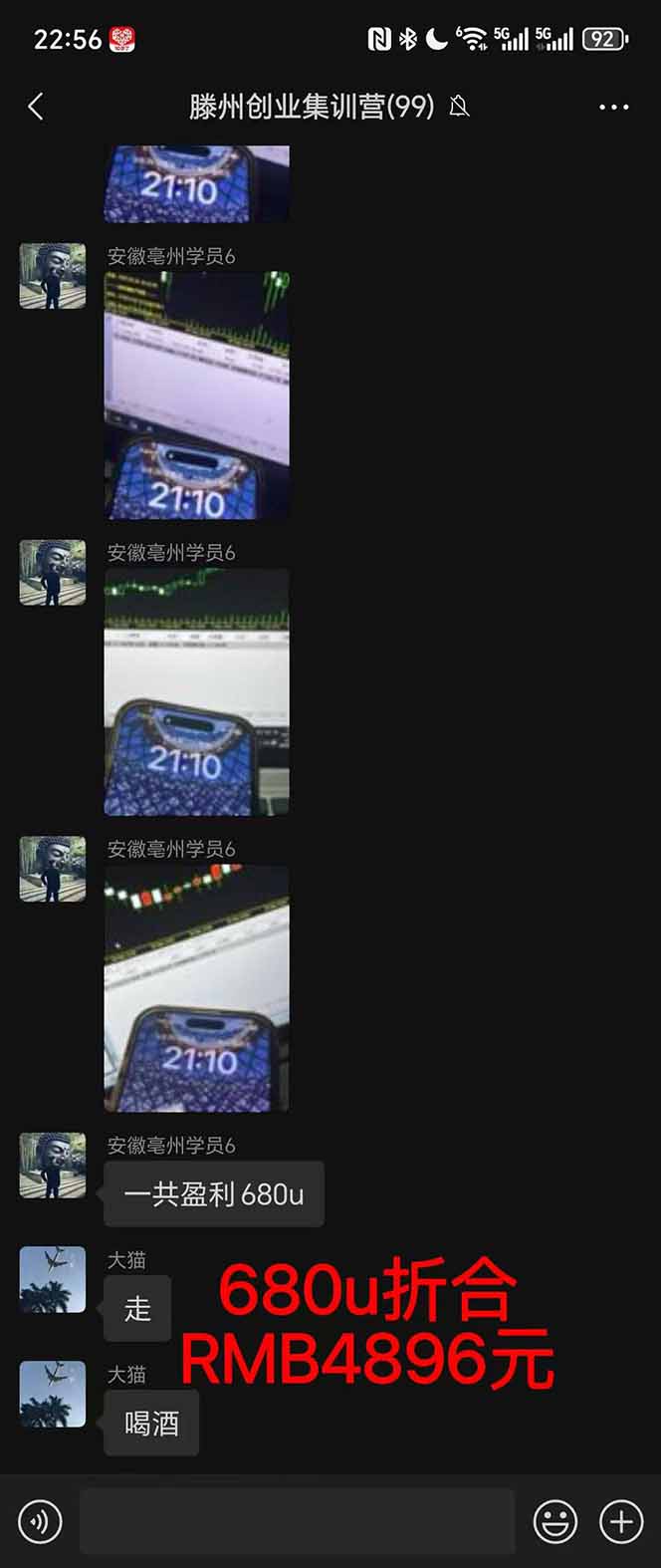 图片[3]-稳定8年美金掘金2.0脚本干活，只需躺赚。单人日收益1000-3000可批量、…-创客之家