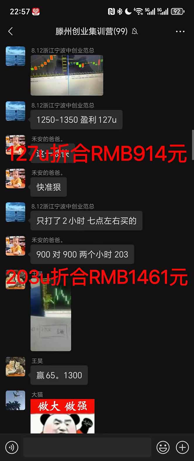 图片[4]-稳定8年美金掘金2.0脚本干活，只需躺赚。单人日收益1000-3000可批量、…-创客之家