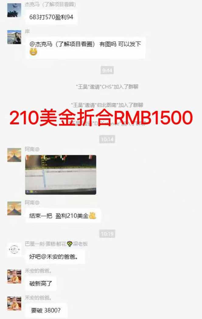 图片[7]-稳定8年美金掘金2.0脚本干活，只需躺赚。单人日收益1000-3000可批量、…-创客之家