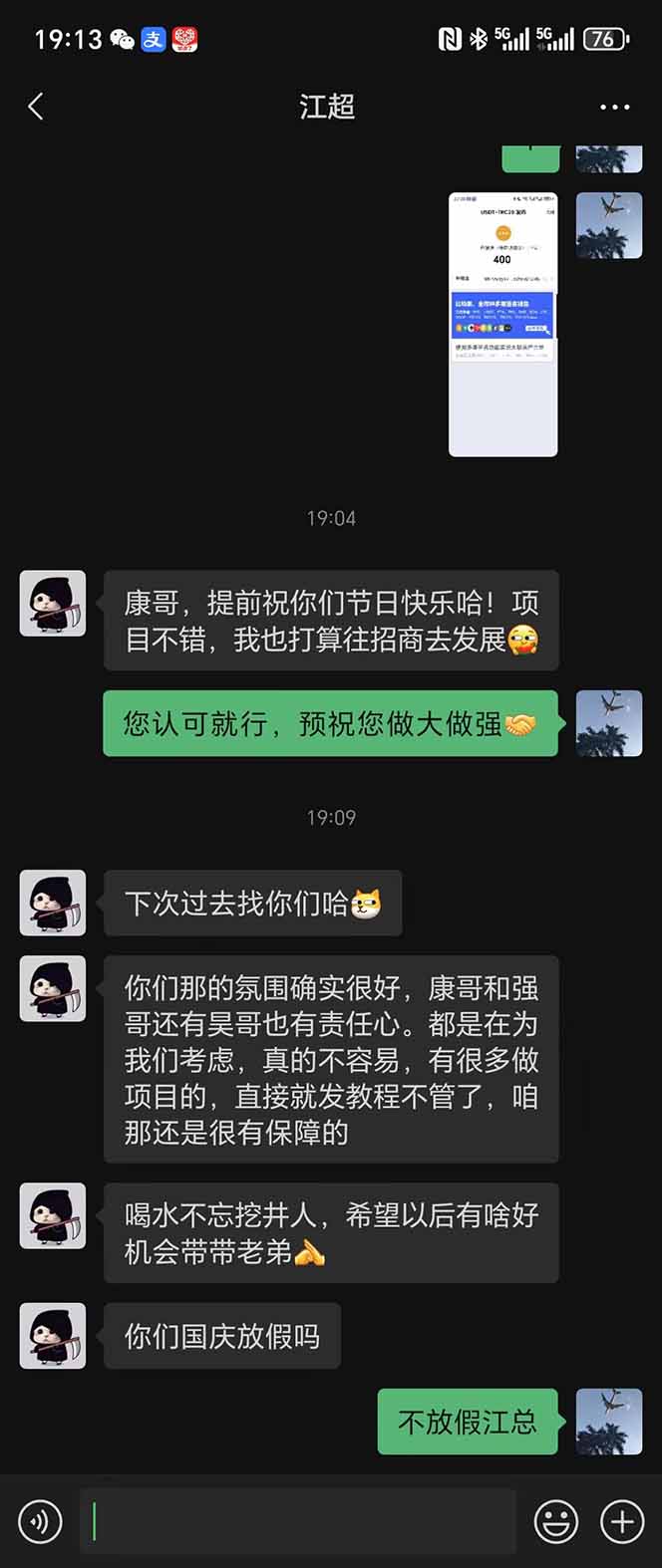 图片[8]-稳定8年美金掘金2.0脚本干活，只需躺赚。单人日收益1000-3000可批量、…-创客之家