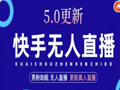 AI数字人快手短视频+虚拟直播,音频提取数字人生成-创客之家