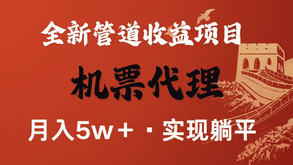 最新引流技术,当天上手,新手小白月入3w+-创客之家
